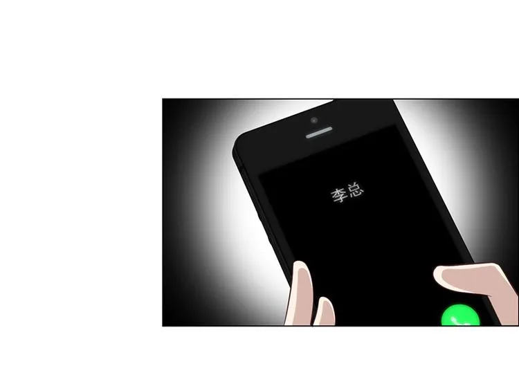 第17话 第89页