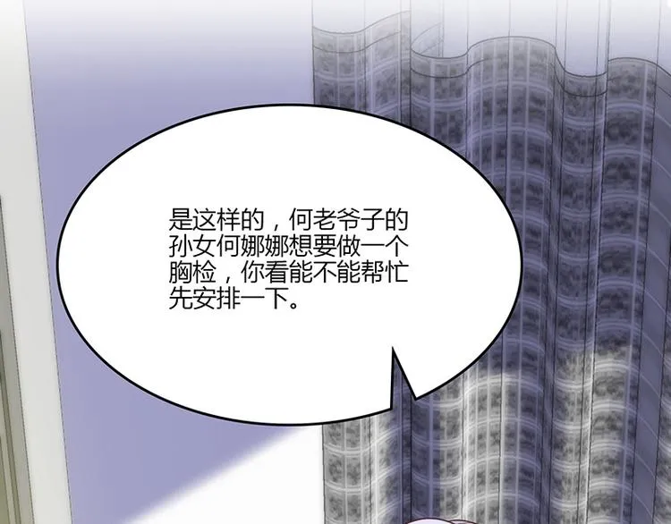 第17话 第92页