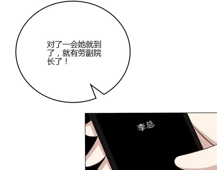 第17话 第95页