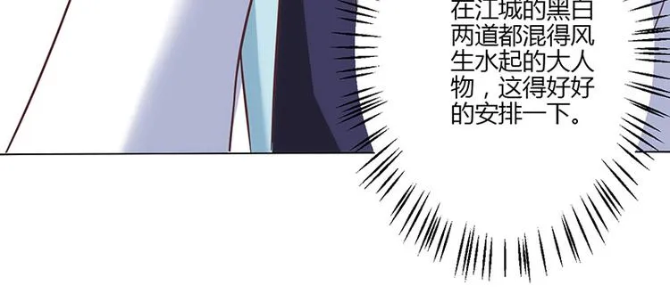第17话 第99页