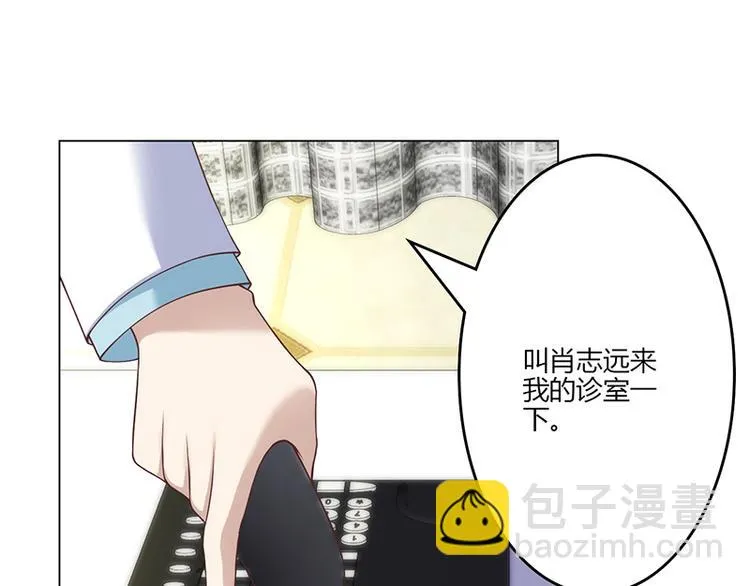 第17话 第100页