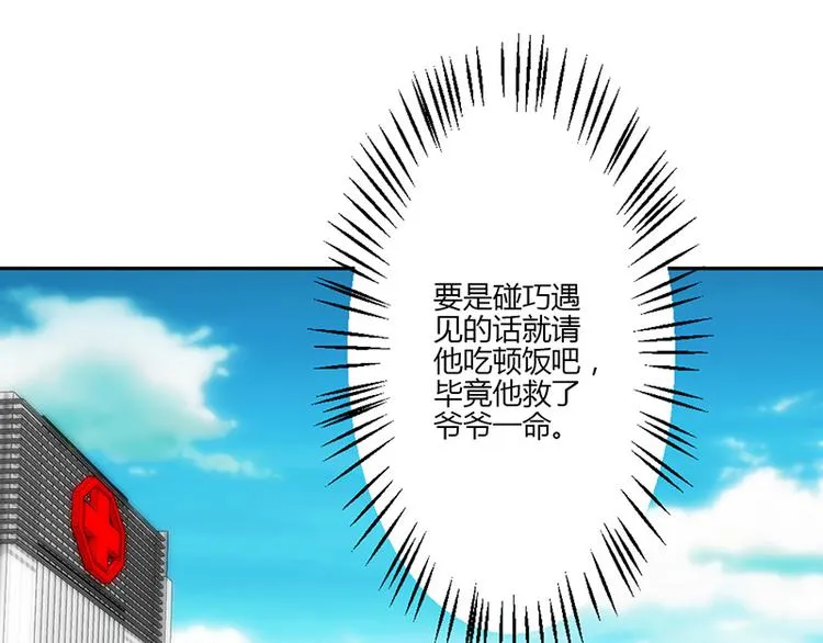 第17话 第119页