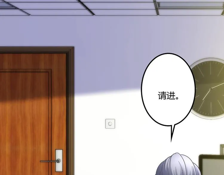 第17话 第122页