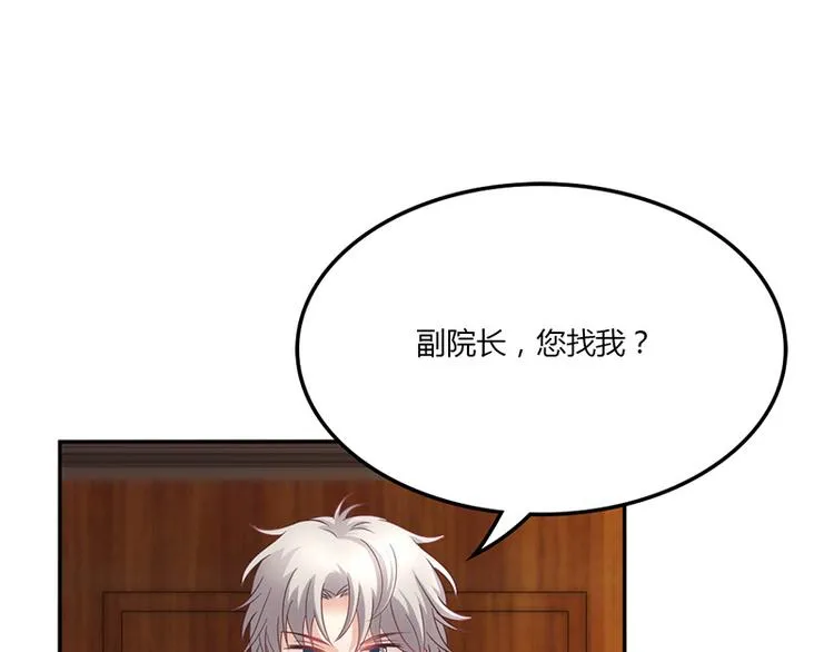 第17话 第124页