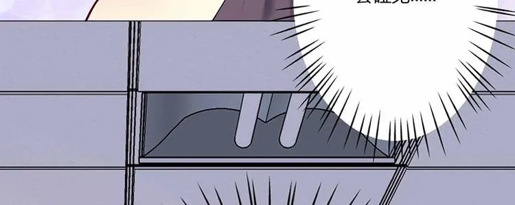 第18话 第6页