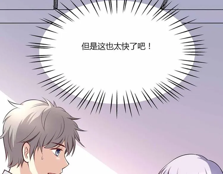 第18话 第7页