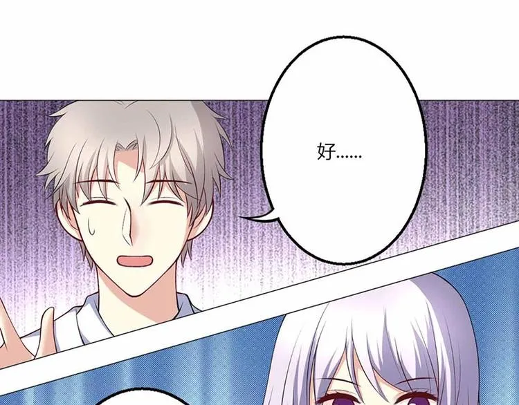 第18话 第10页