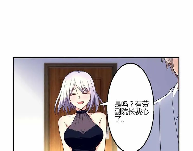 第18话 第15页