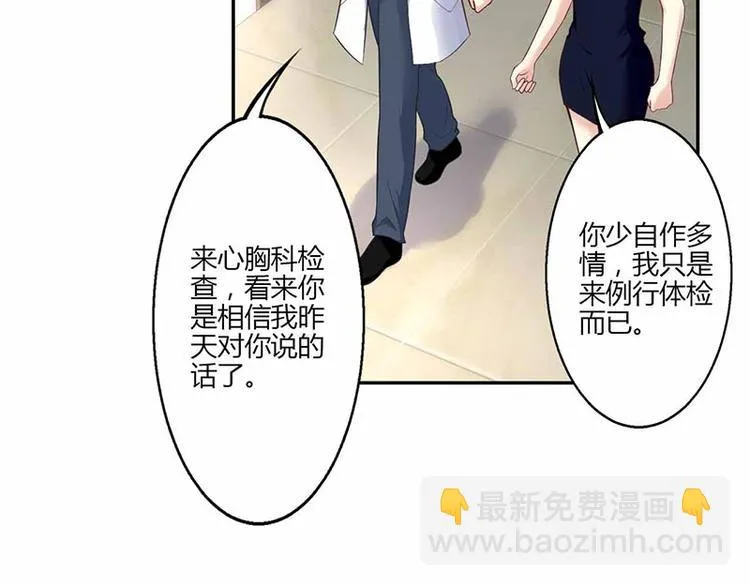 第18话 第21页