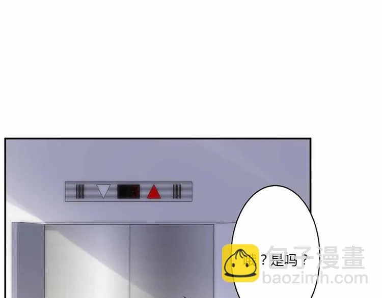 第18话 第23页