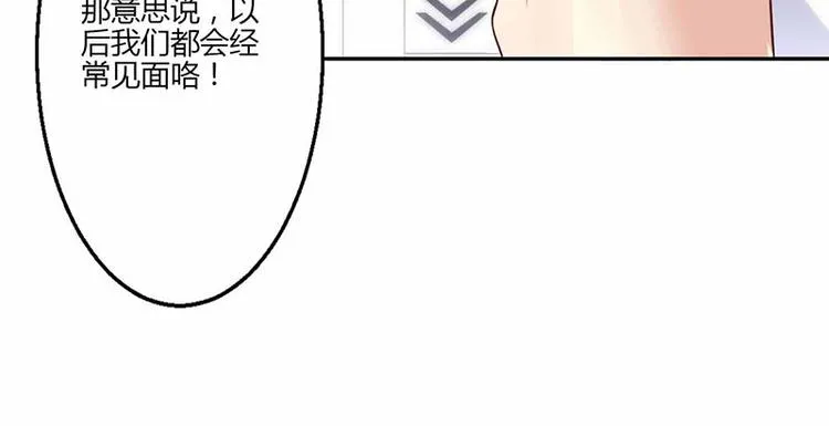 第18话 第26页