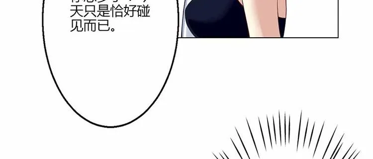 第18话 第28页