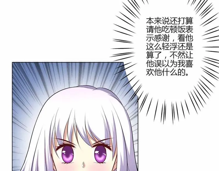 第18话 第29页