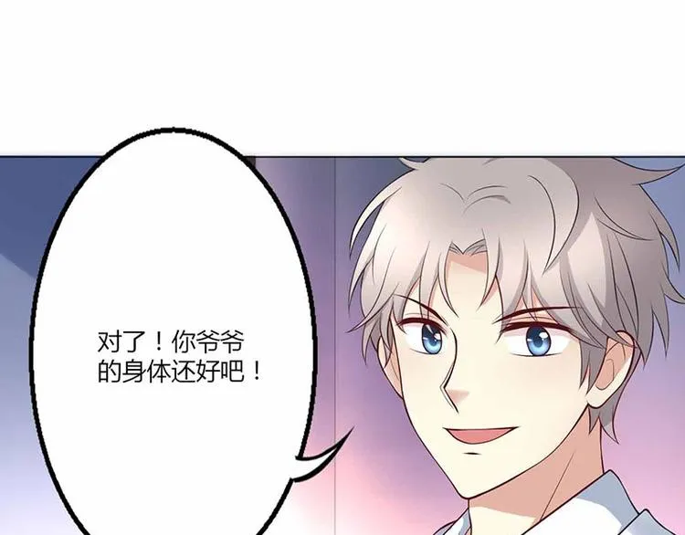 第18话 第31页