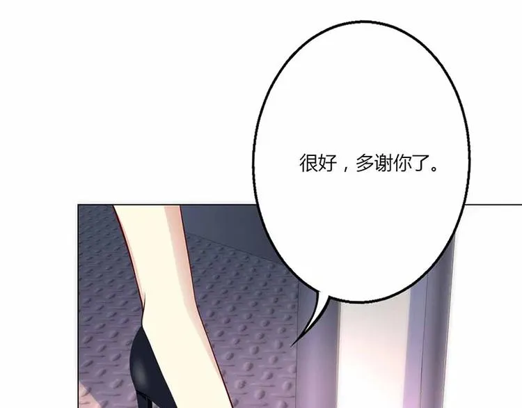 第18话 第33页