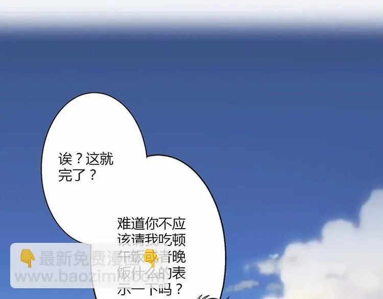 第18话 第35页