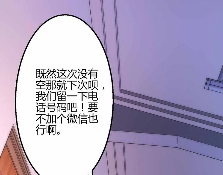 第18话 第38页