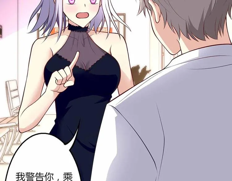 第18话 第46页