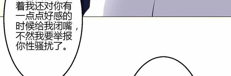 第18话 第47页