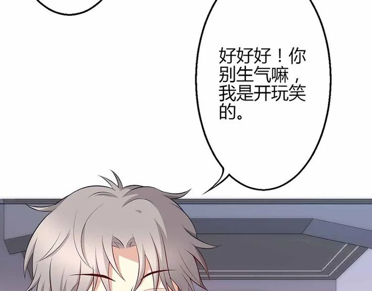 第18话 第48页