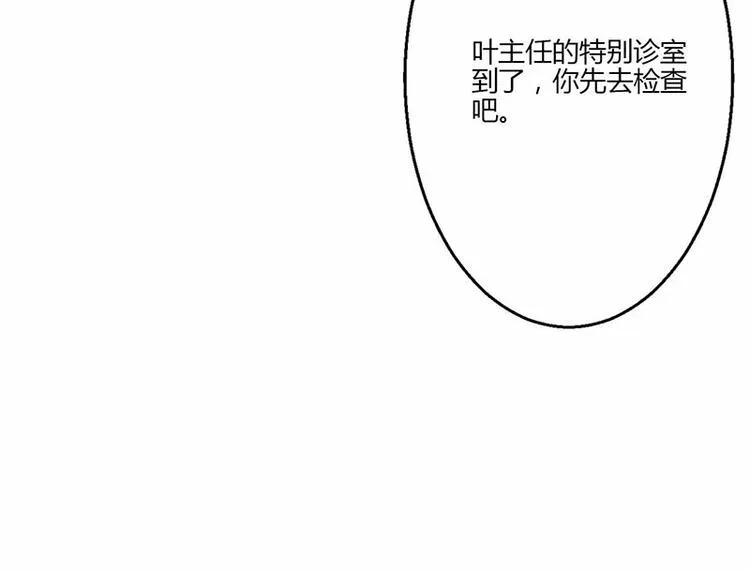 第18话 第51页