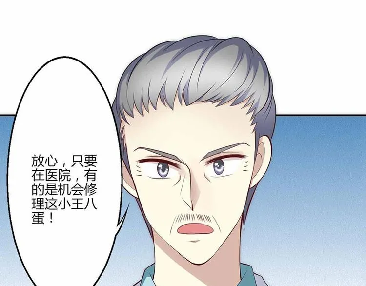 第18话 第73页