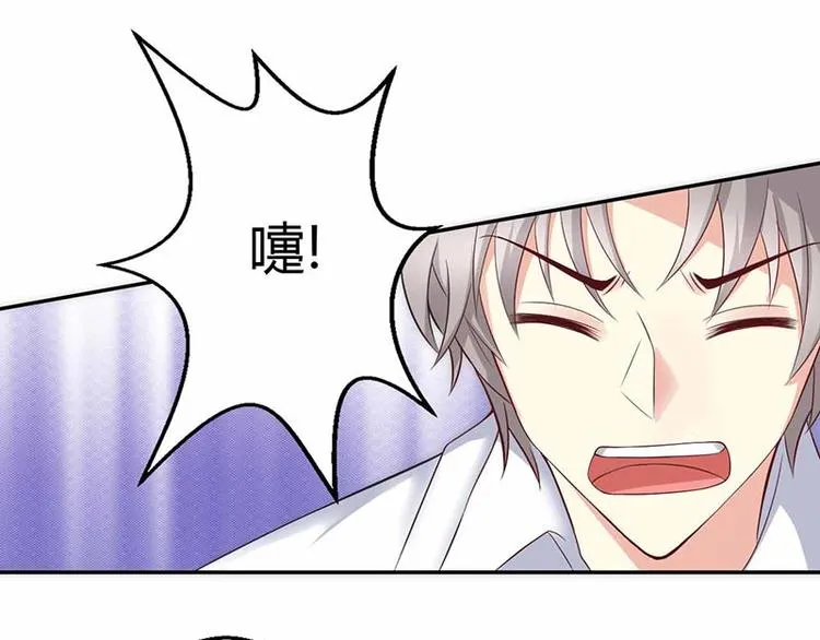 第18话 第77页