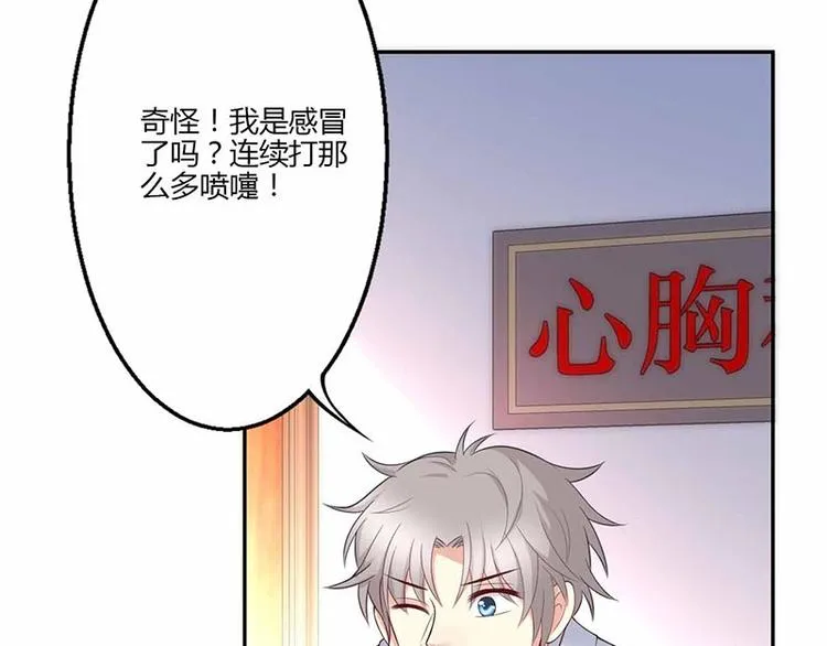第18话 第79页