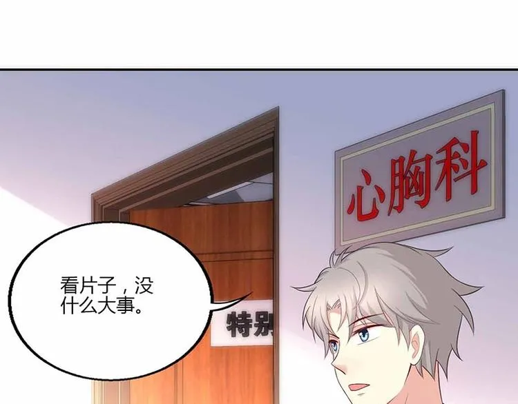 第18话 第81页