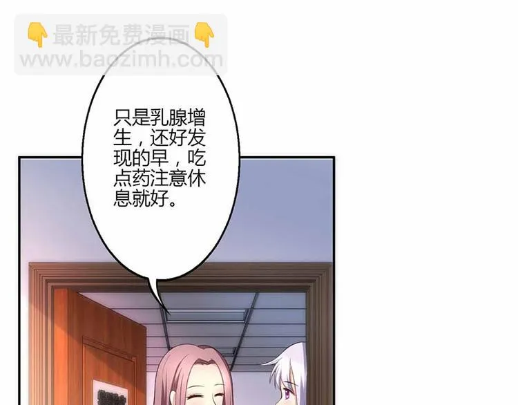 第18话 第83页