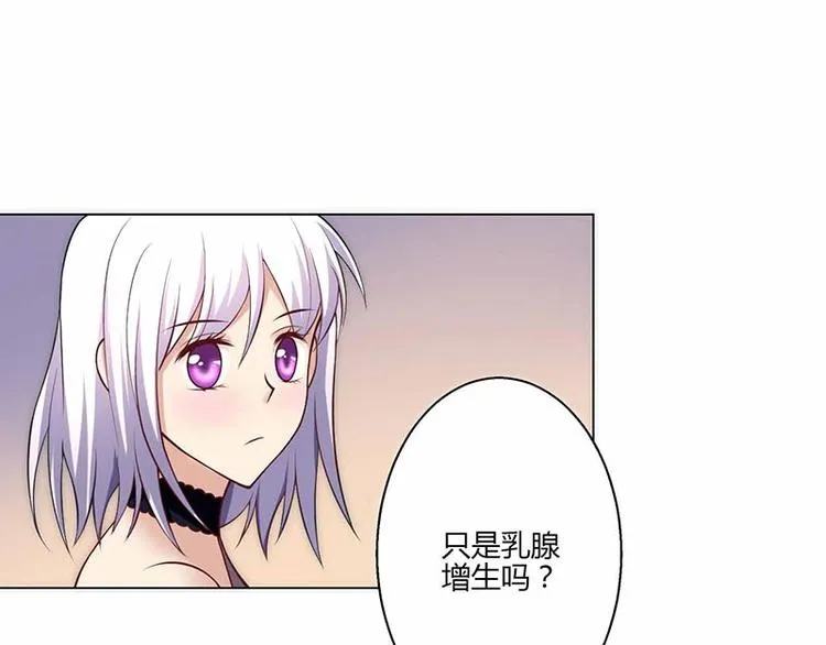 第18话 第87页