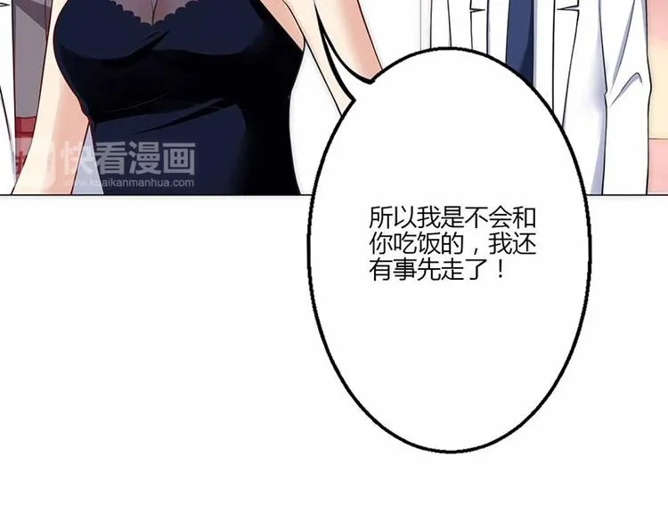 第18话 第92页