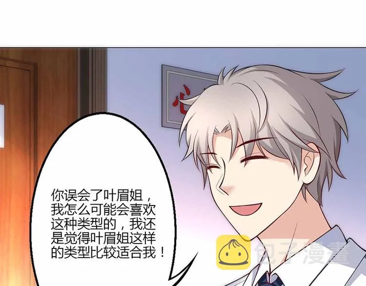 第18话 第96页