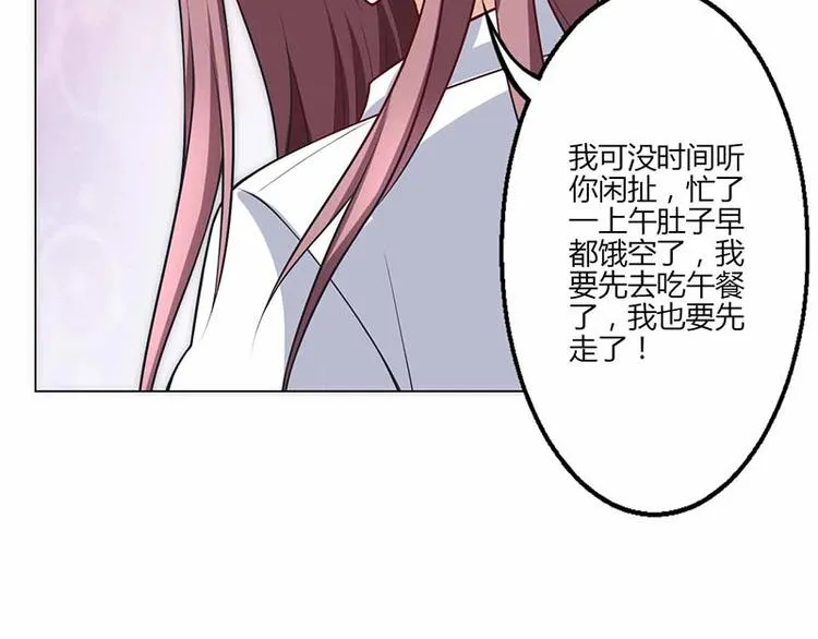第18话 第99页