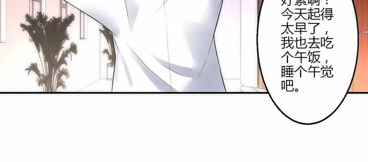 第18话 第105页
