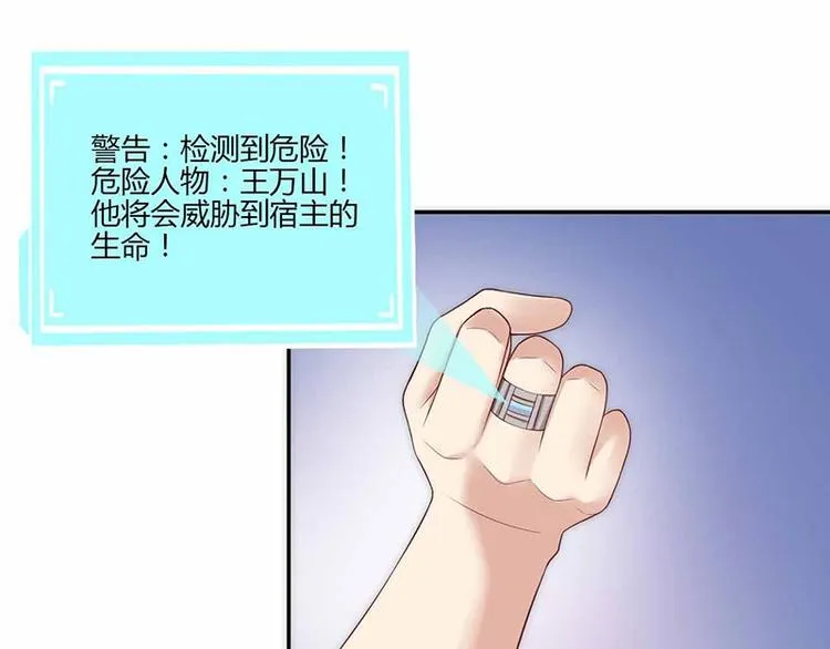 第18话 第106页