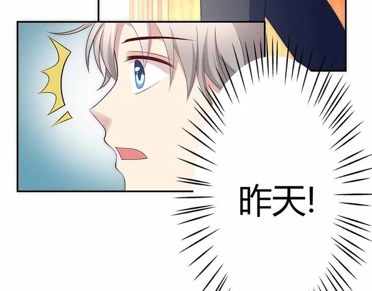 第18话 第118页