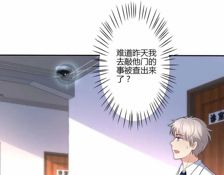 第18话 第120页
