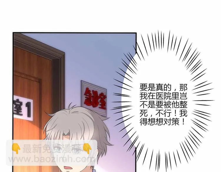 第18话 第122页