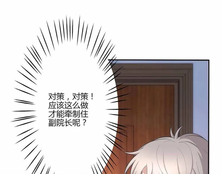 第18话 第124页