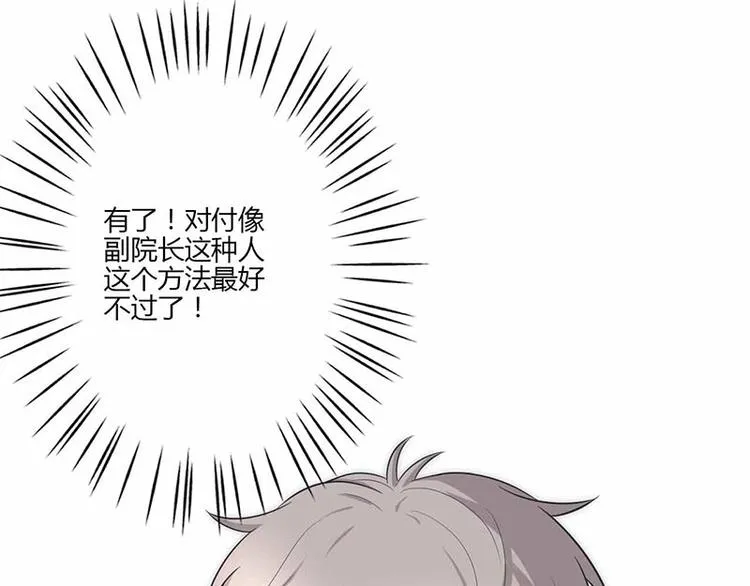 第18话 第126页
