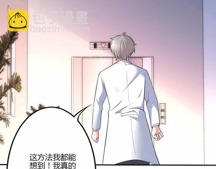 第18话 第130页