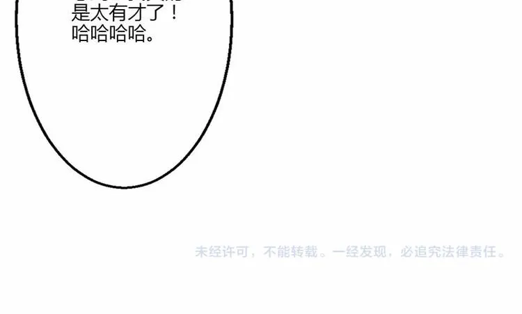 第18话 第131页