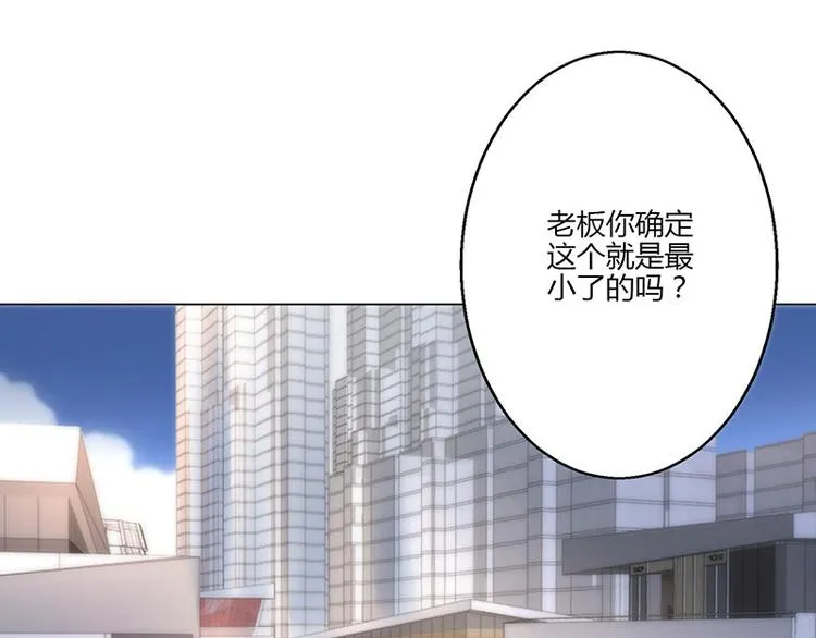 第19话 第3页