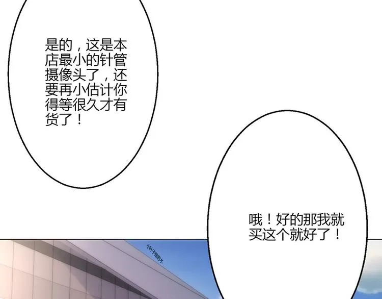 第19话 第5页