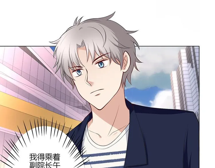第19话 第10页