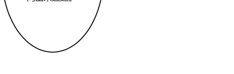 第19话 第15页