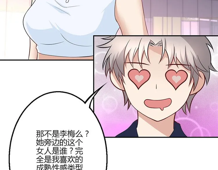 第19话 第17页