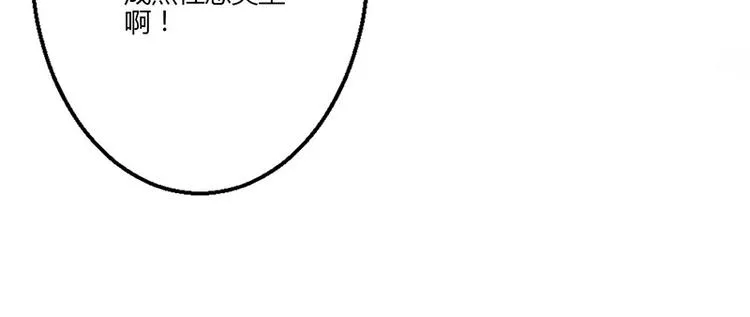 第19话 第18页