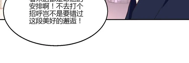 第19话 第20页